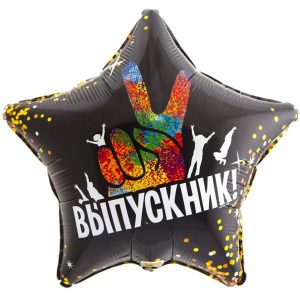 ШАРИК КРУГ ПОСЛЕДНИЙ ЗВОНОК
