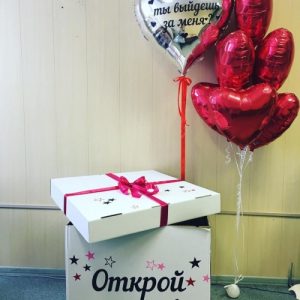 Коробка с шарами «Настоящая любовь»7шт;