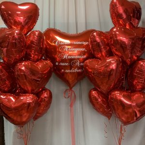 Композиция из шариков для любимой.19шт