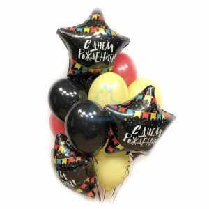 Композиция на день рождения звездами.12шт