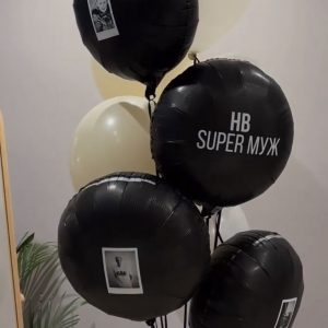 Шары для мужа индивидуальный принтом ..8шт